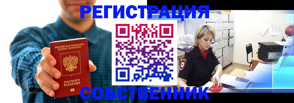 регистрация для дет. сада в Гудермесе