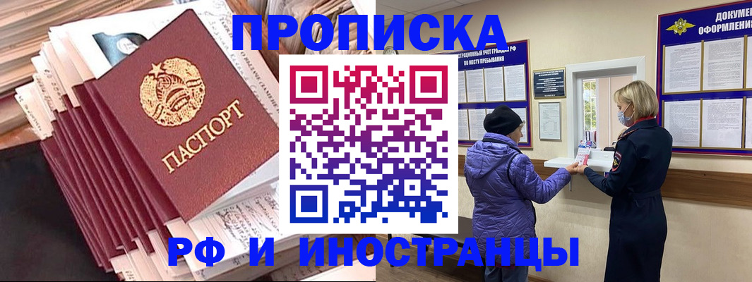 форма 3 в Гудермесе